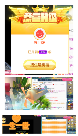宝儿♚家里有事休息主播照片