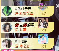 宝儿♚家里有事休息主播照片
