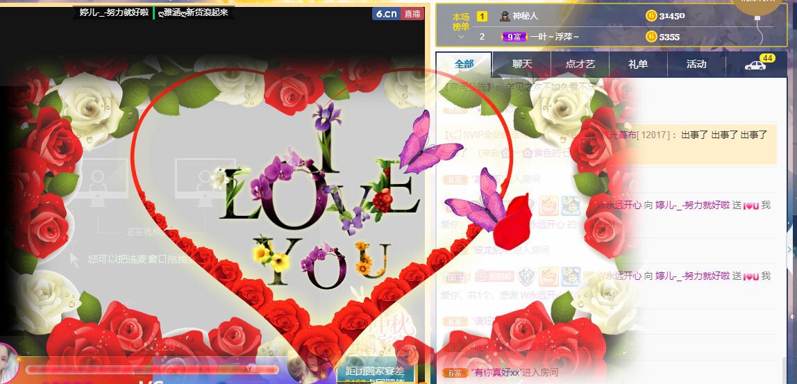 婷儿～婷儿的图片
