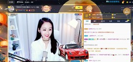 🔥！！！！主播照片