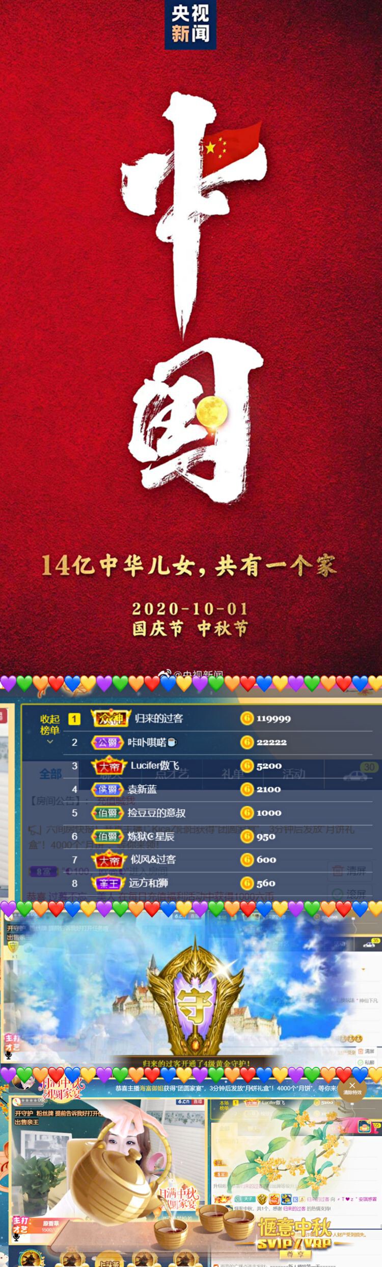 安琪同学的图片