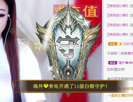 ゞ悠乐★婉儿つ的图片