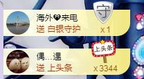 ゞ悠乐★婉儿つ的图片