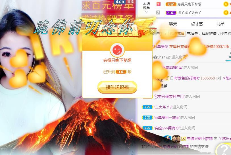 ゞ悠乐★婉儿つ的图片