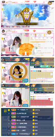 ╰╮玲珑╭╯主播照片