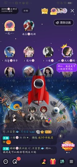 暮雪🍁升7冠主播照片