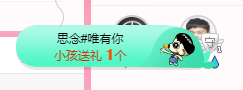 可可可可休息主播照片