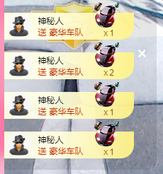 可可可可休息主播照片