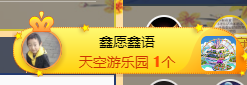 妃宝要饿死了主播照片