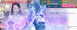 ━☆简希づ休息中主播照片
