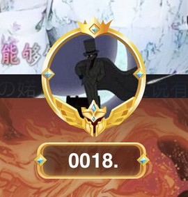 0018.的图片