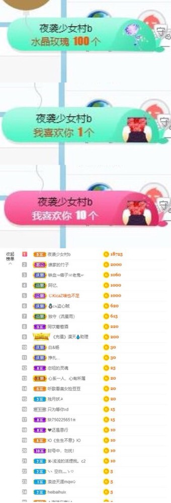 苏苏，越来越好的图片