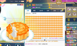 疯狂的药药宝贝主播照片