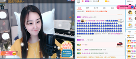 遇见❥暂休主播照片