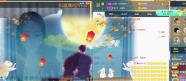 遇见❥暂休主播照片