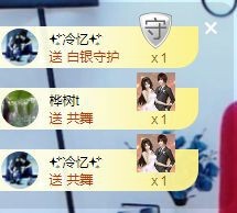 顾七七～主播照片