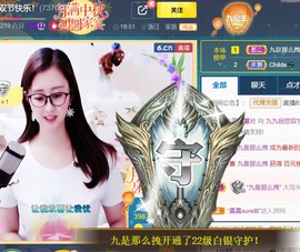 九公主99主播照片