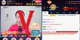 小鑫唱情歌主播照片