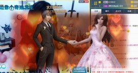 顾七七～主播照片