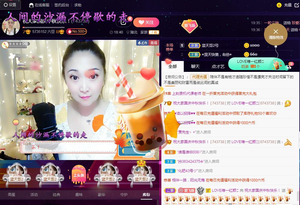 LOVE飞扬💝的图片