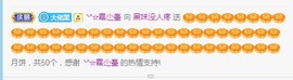 新人黑妹求升级主播照片