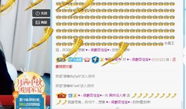 新人黑妹求升级主播照片