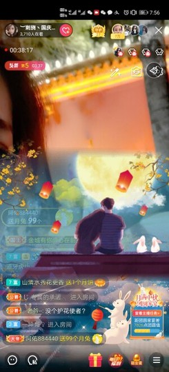 ︶刺挠丶主播照片