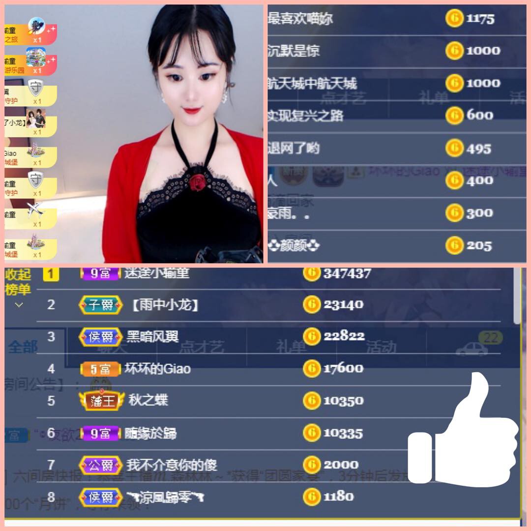 周七周七周七的图片