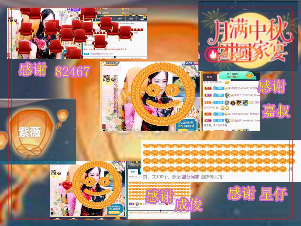 紫薇☆☆音乐频道的图片