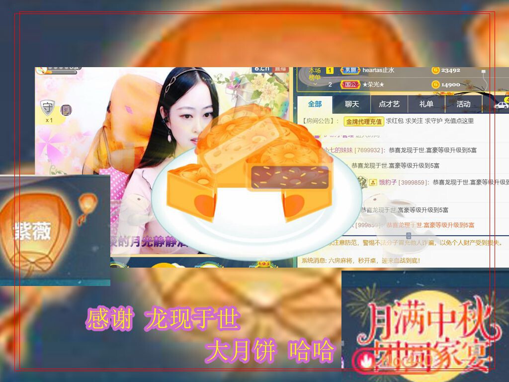 紫薇☆☆音乐频道的图片