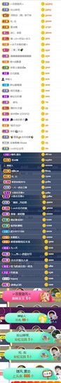🍀冰雪❤️🍀加油的图片
