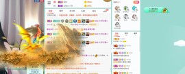 新主播小小の主播照片