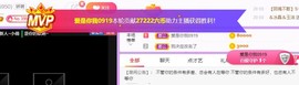 嘿暂离主播照片