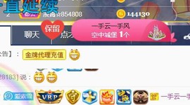 素雪想生娃主播照片