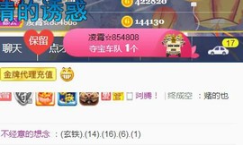 素雪想生娃主播照片