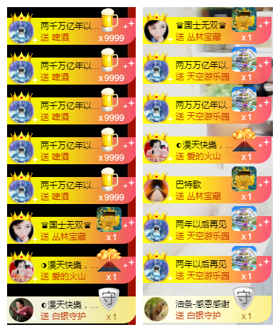 ◐惠主，2388◑的图片