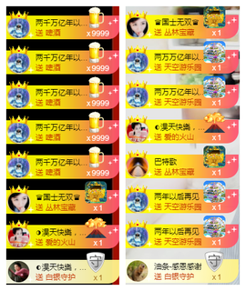惠主复活第四名感谢~的图片