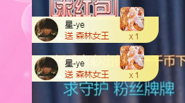 🧜‍♂️🧜‍♂️主播照片