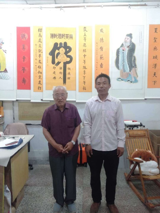 程建永的主播照片