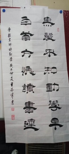 程建永主播照片