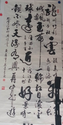 程建永主播照片