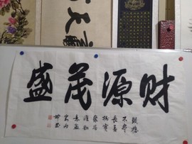 程建永主播照片