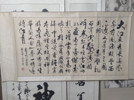 程建永的主播照片