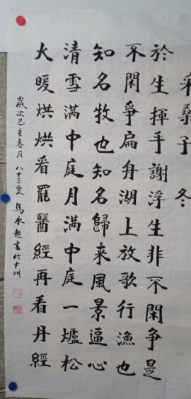 程建永的主播照片