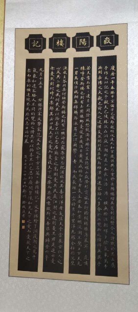 程建永的主播照片