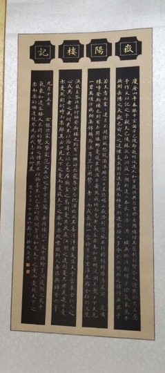 程建永主播照片