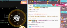 七七爱打王者主播照片