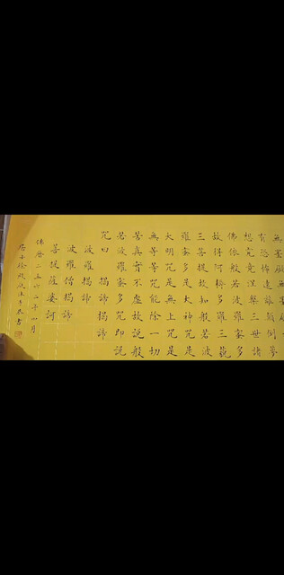 中书协理事徐殿庭老师书法作品欣