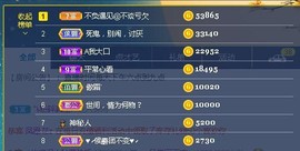 仙仙🎤唱歌主播照片