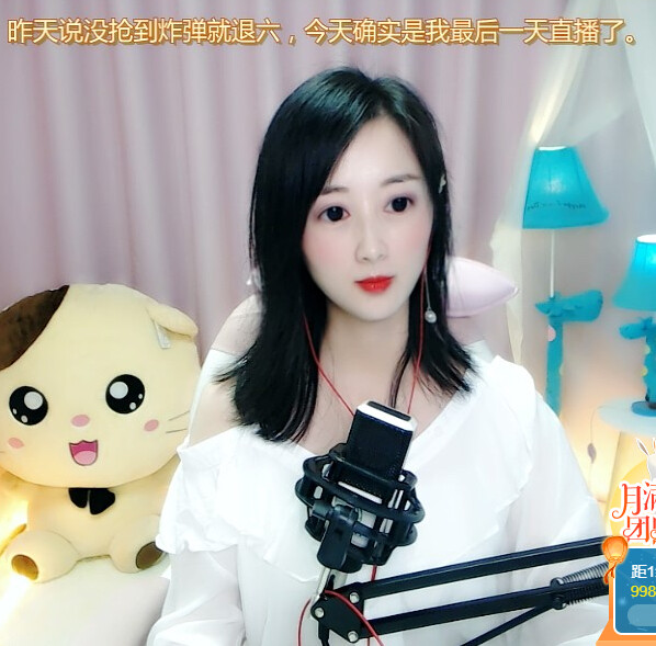 一二三四六七八九十的主播照片